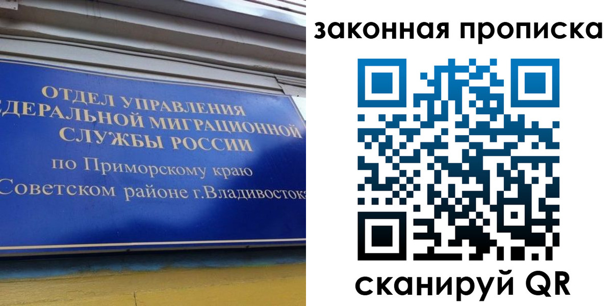 форма 3 в Рузе
